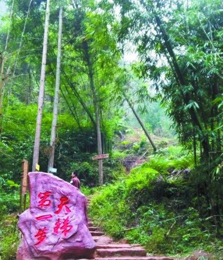 江津:大山深处的"爱情天梯" 重庆风景园林网 重庆市