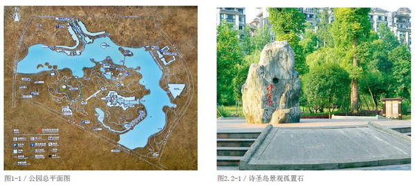 璧山秀湖公园赏析——重庆风景园林网 重庆市风景园林