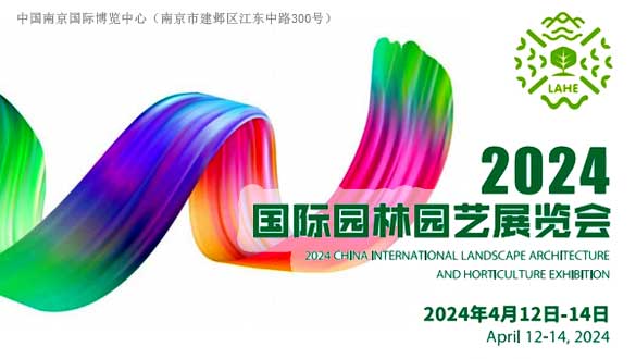 ⣺2024԰԰չʱ䣺2023-9-20