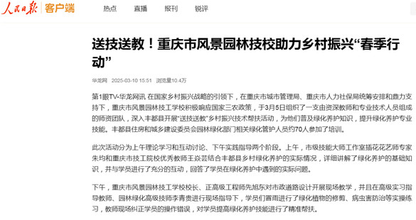 202511271122521498.jpg 202511271122521498.jpg