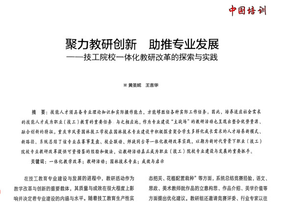 202511271122528412.jpg 202511271122528412.jpg