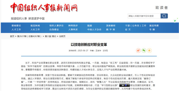 202511271122521720.jpg 202511271122521720.jpg