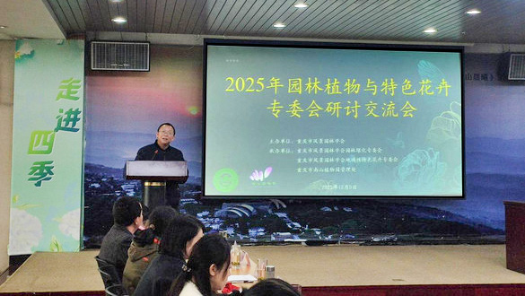 ���⣺�����з羰԰��ѧ��԰��ֲ�����������ɫ����רί�����ֻ�ɹ��ٰ�ʱ�䣺2025-12-9���硢����(ԭ��)