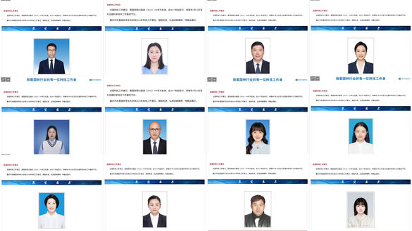 ���⣺�����з羰԰��ѧ�Ὺչ��2026��ȫ���Ƽ��������ա�ϵ�лʱ�䣺2026-6-10����(ԭ��)